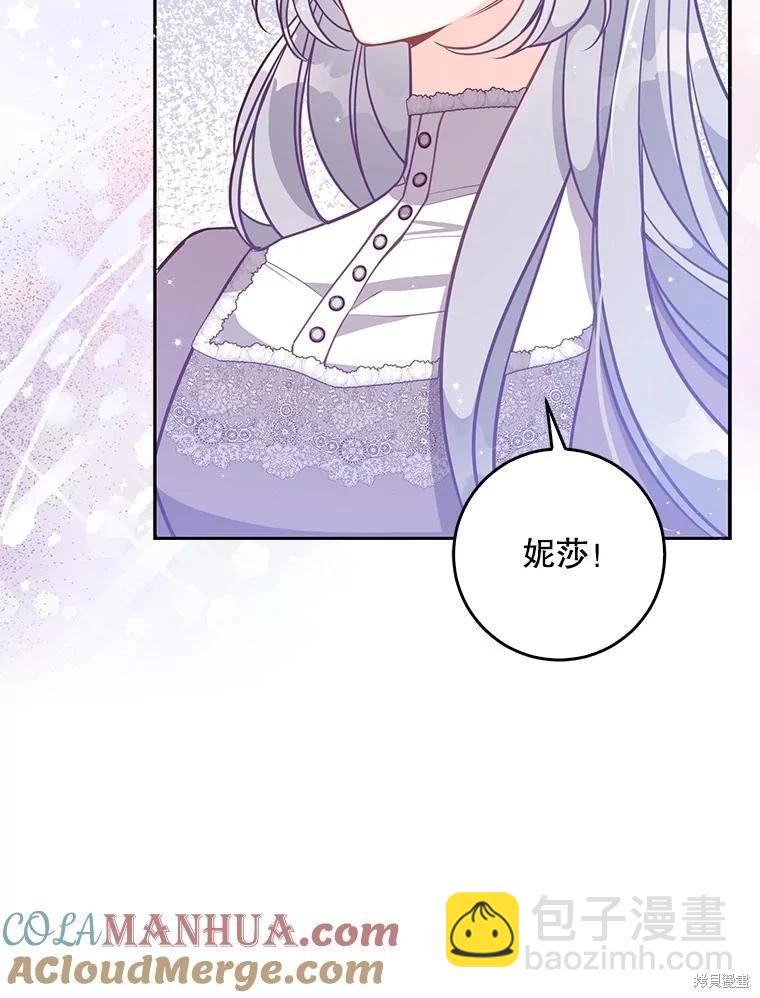 第107话75