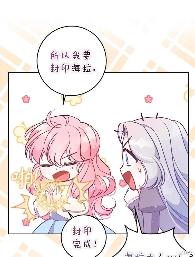 第107话76