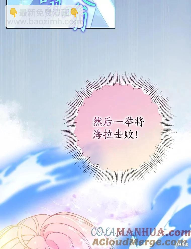 第107话8