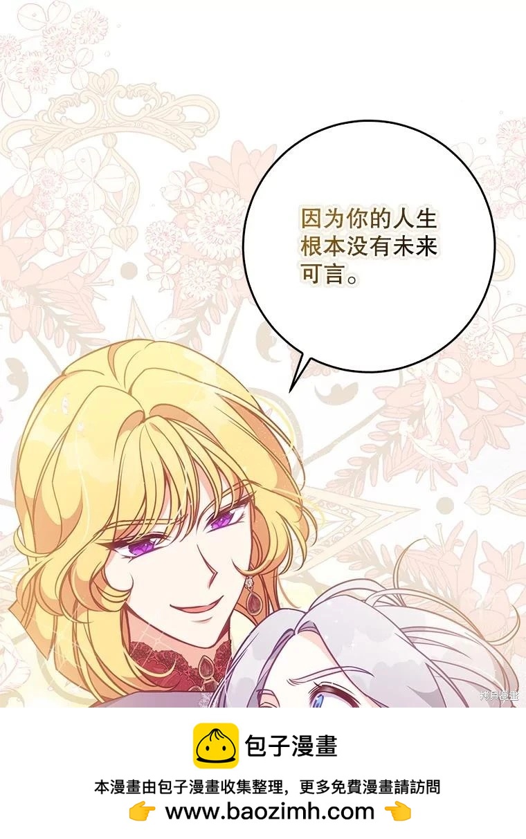 第107话81