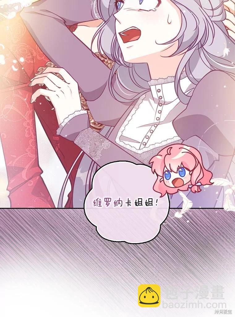 第107话82