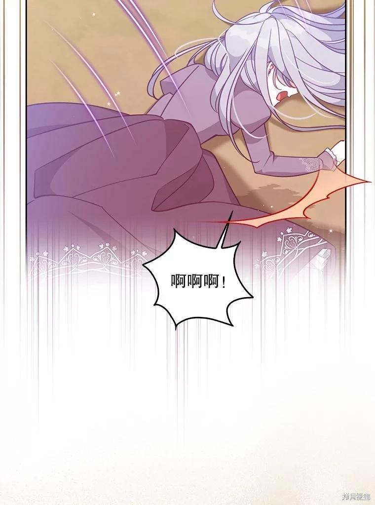 第107话84