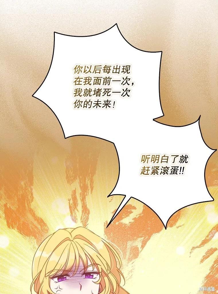 第107话85