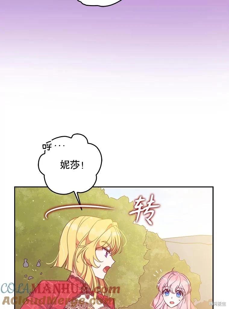 第107话87