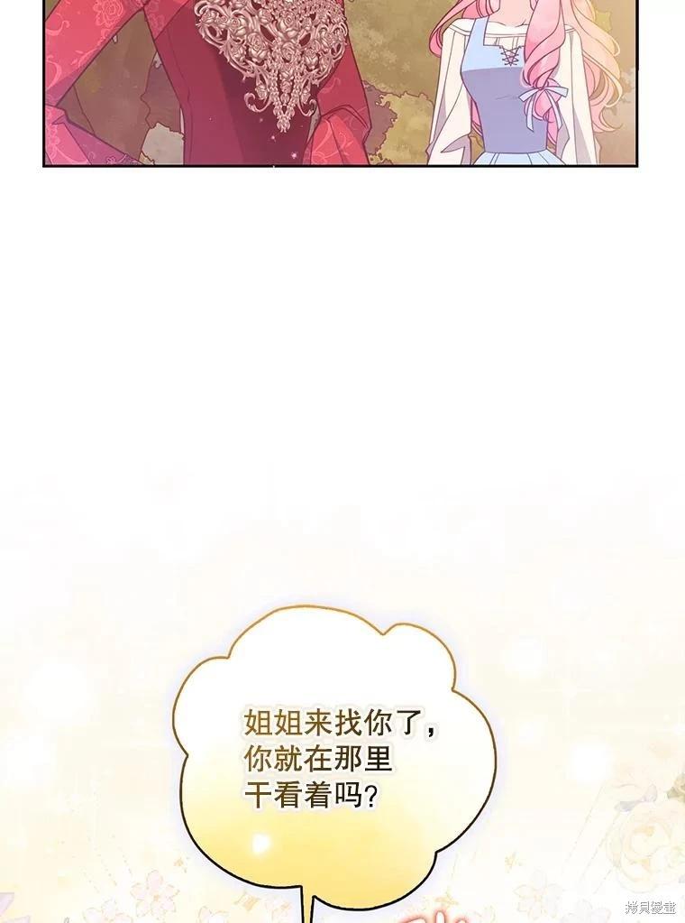 第107话88