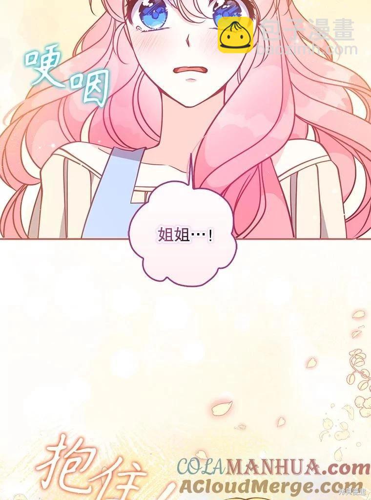 第107话91