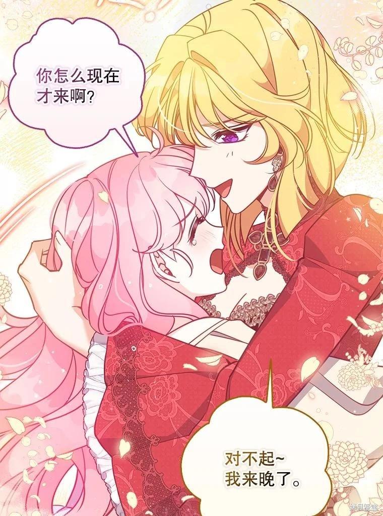 第107话93