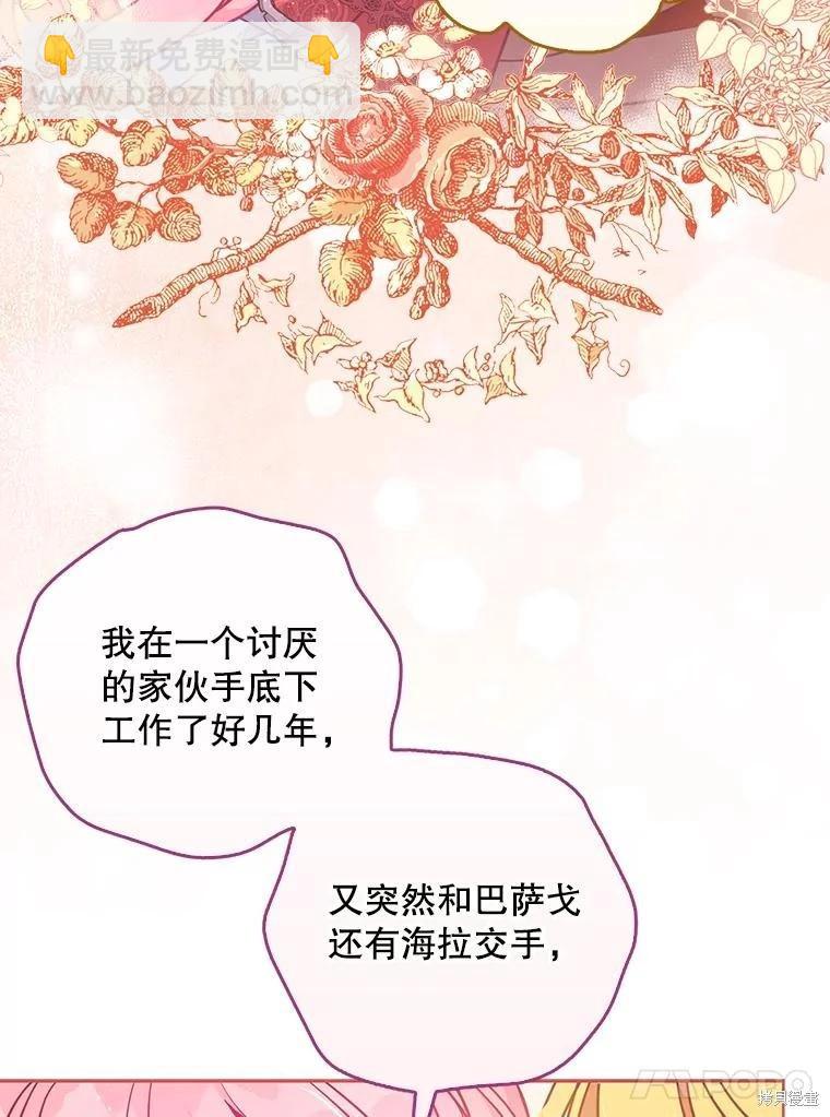 第107话94