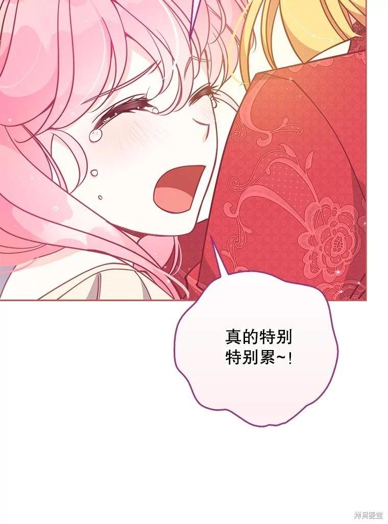 第107话95