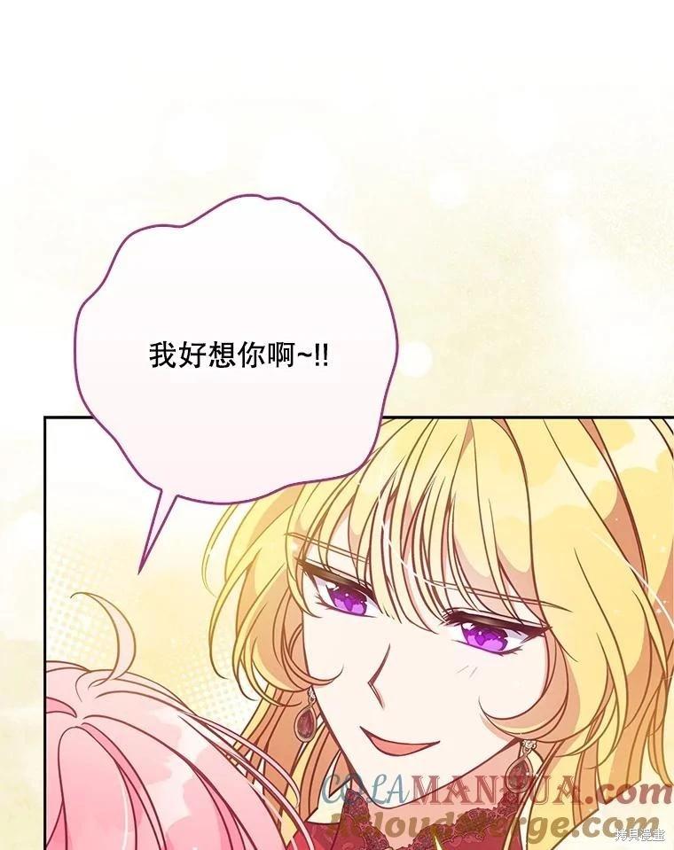 第107话96