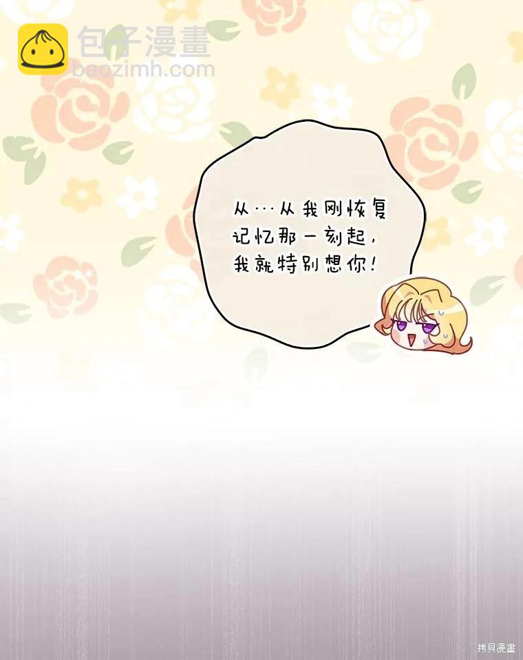 第107话98