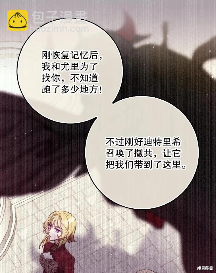 第107话99