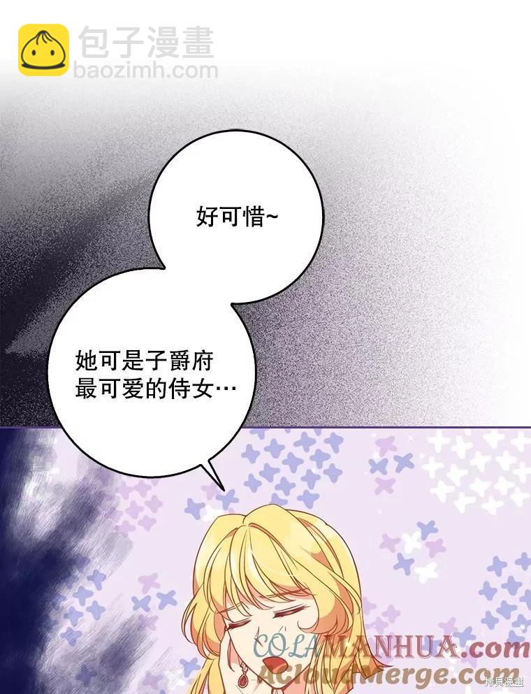 第110话100