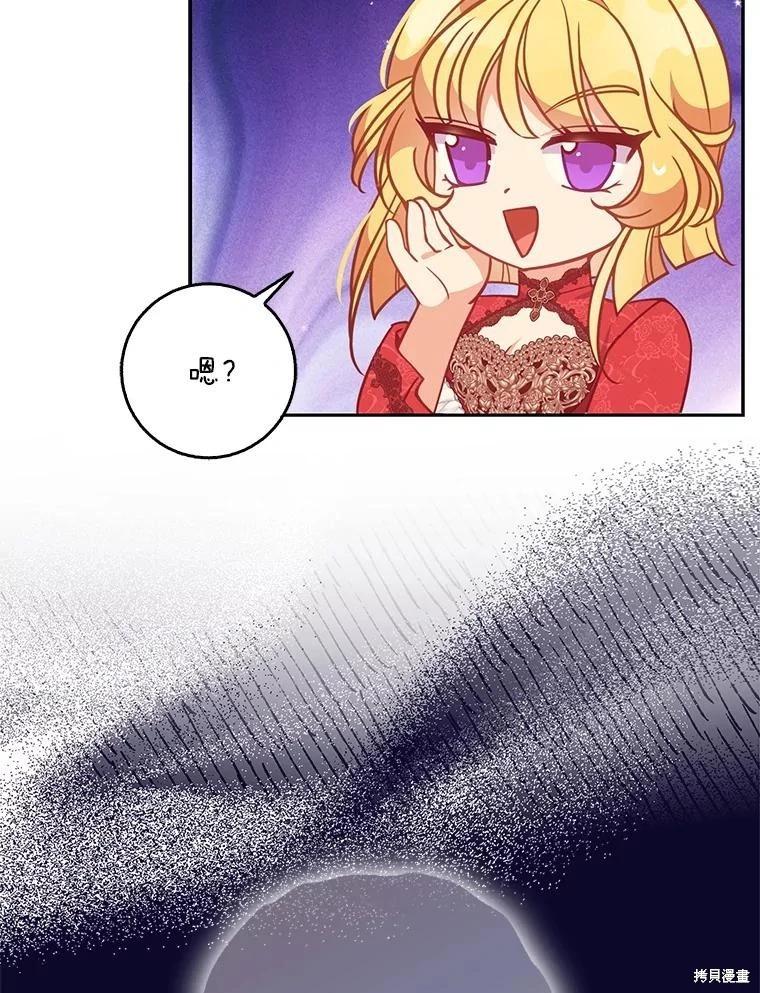 第110话106