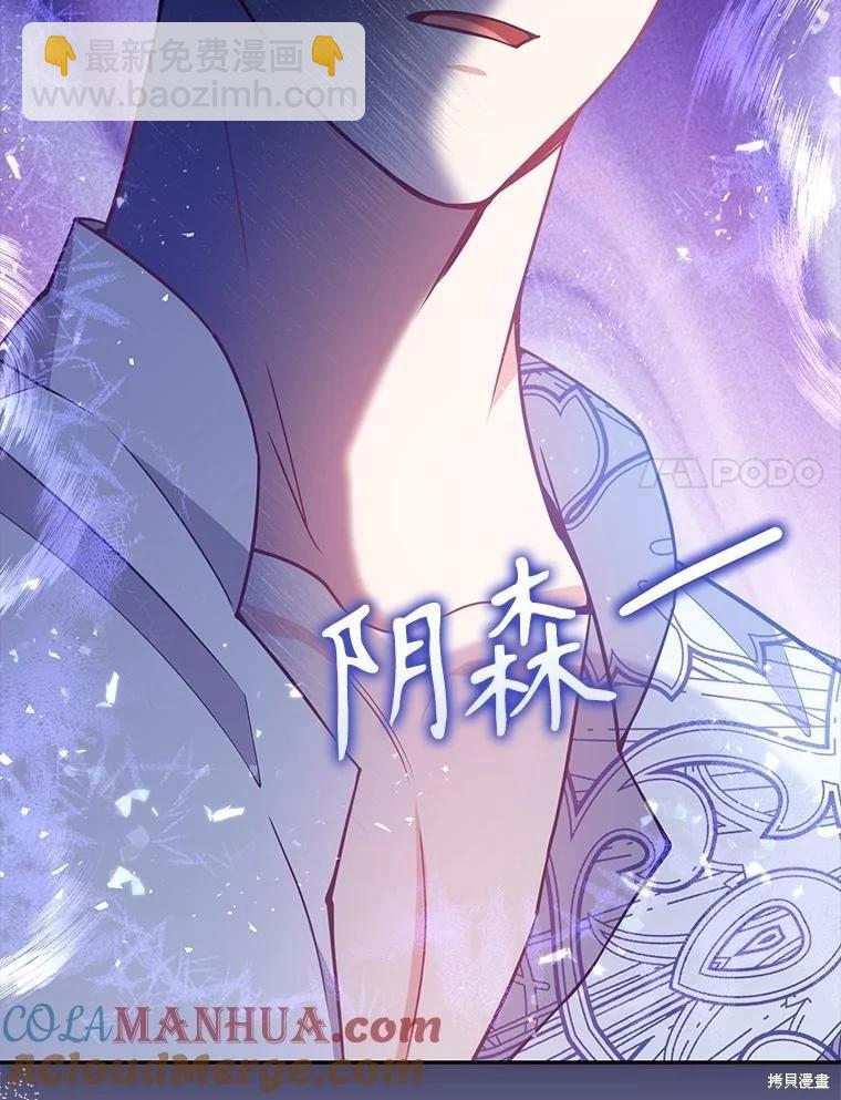 第110话108