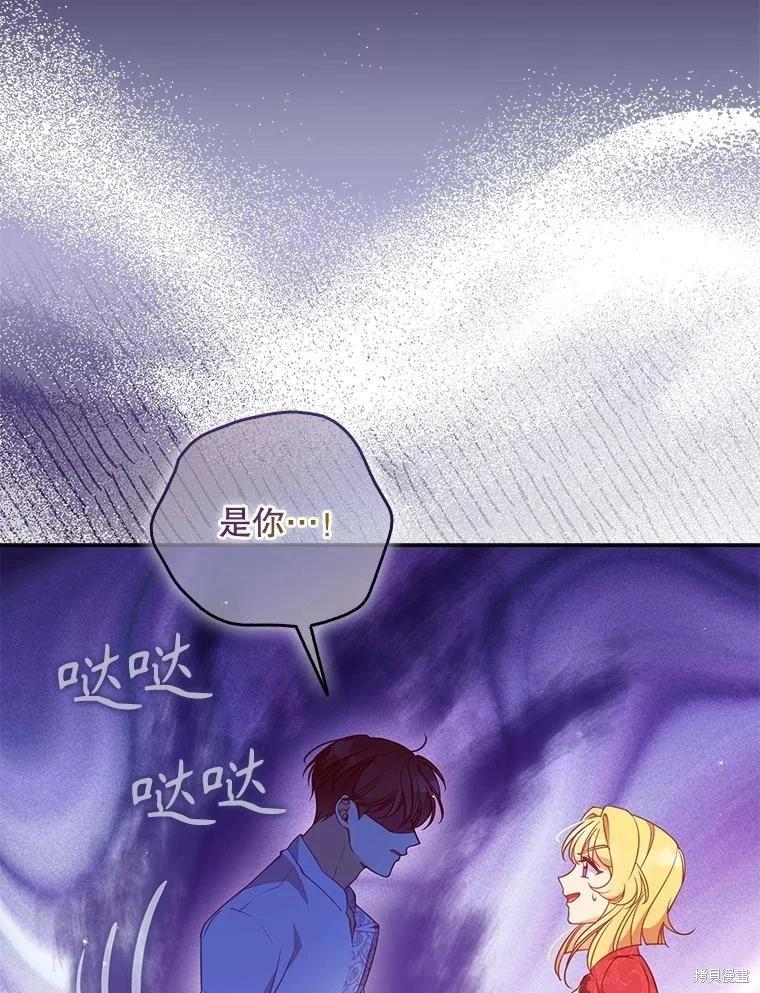 第110话109