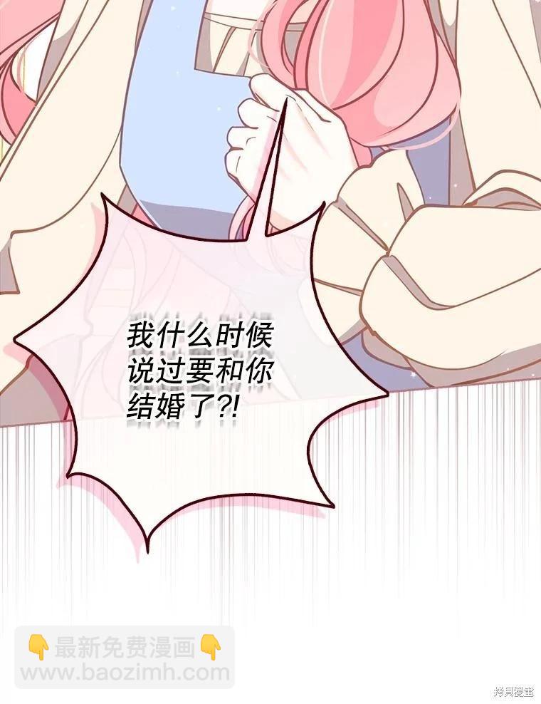 第110话11