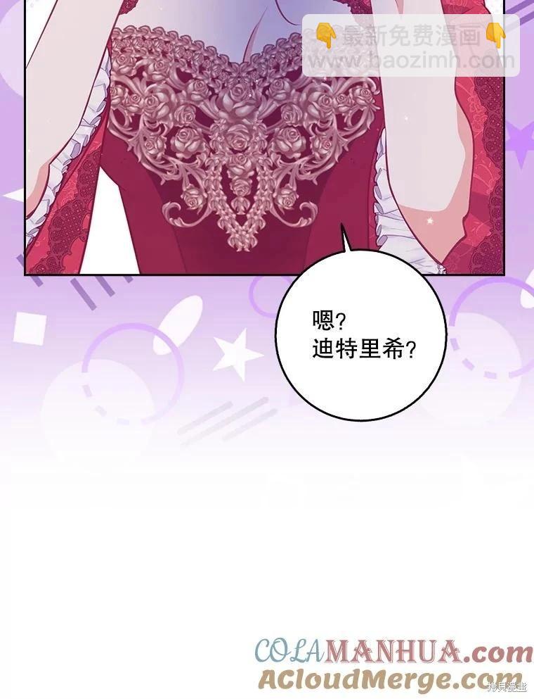 第110话112