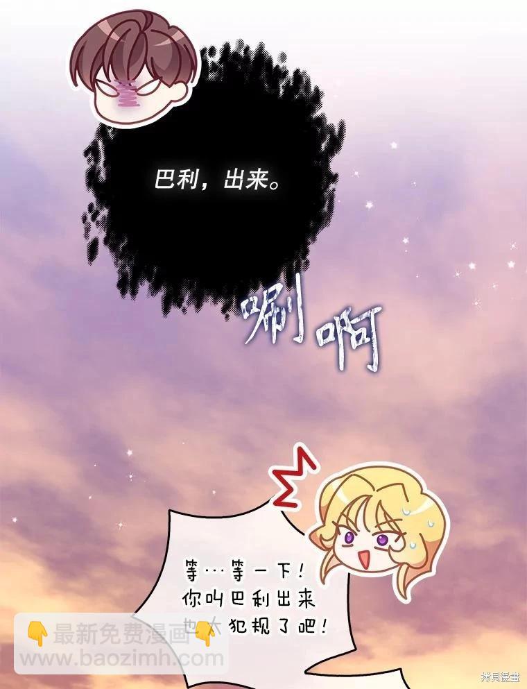 第110话113