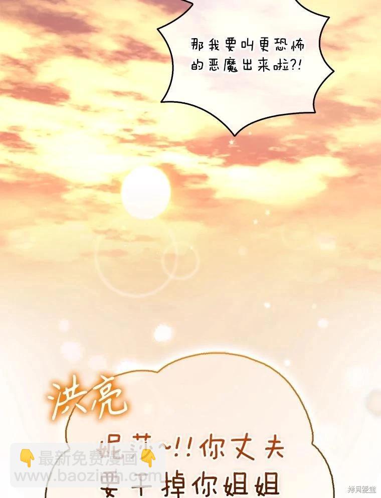 第110话114
