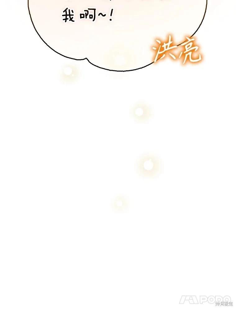 第110话115