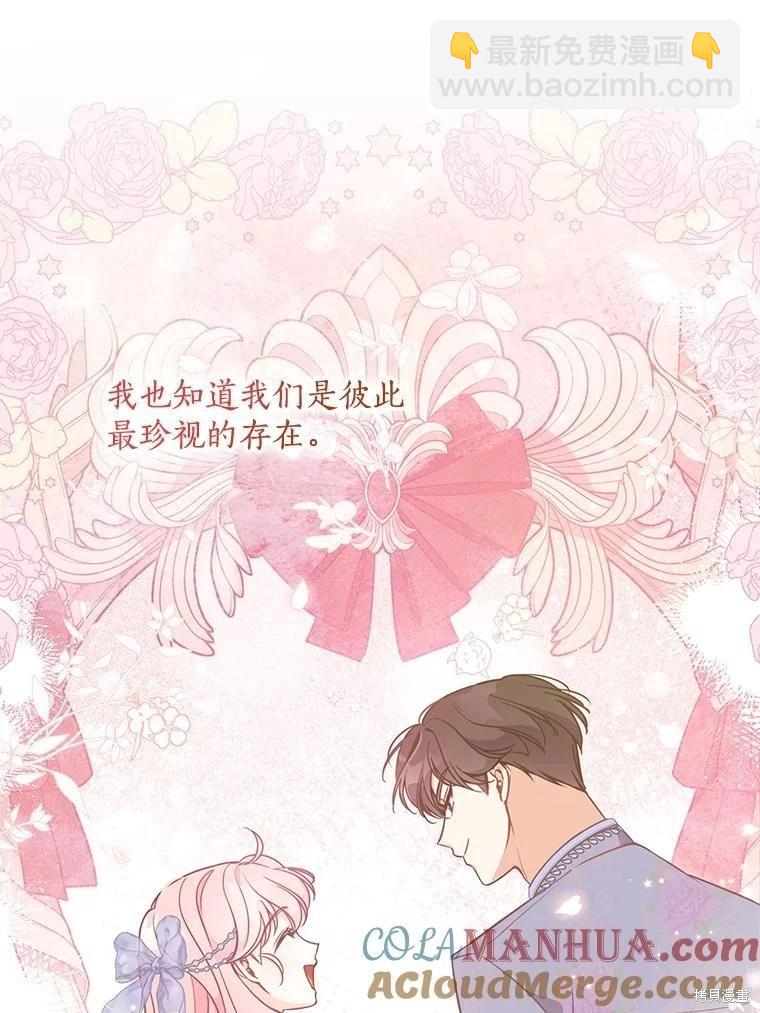 第110话12