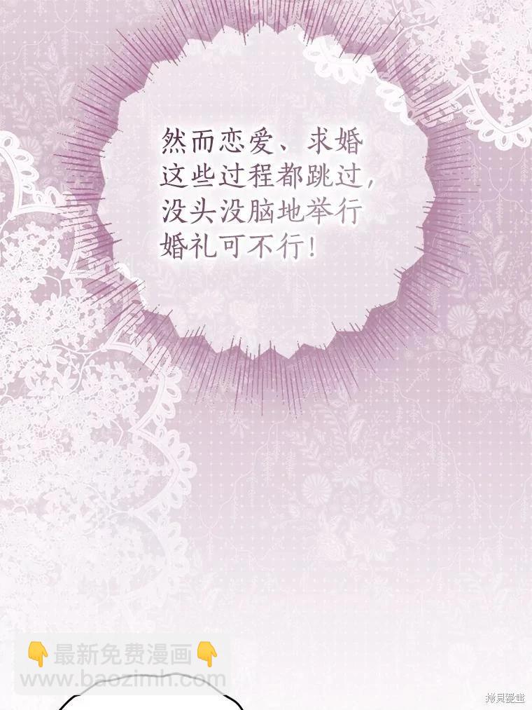 第110话14