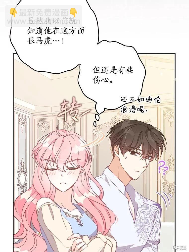 第110话15