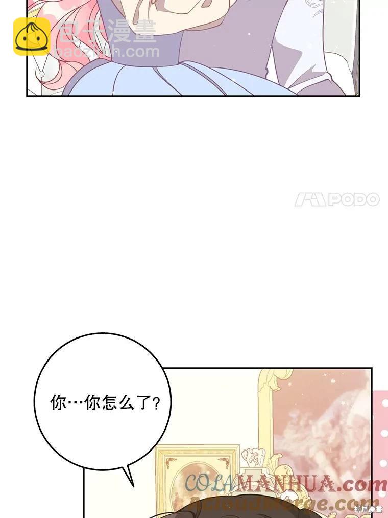 第110话16