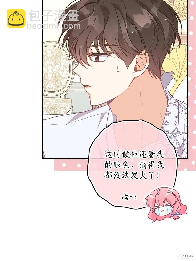 第110话17