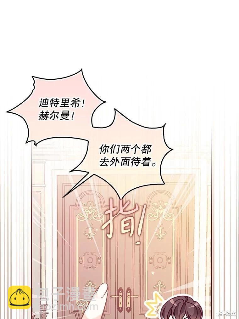 第110话18