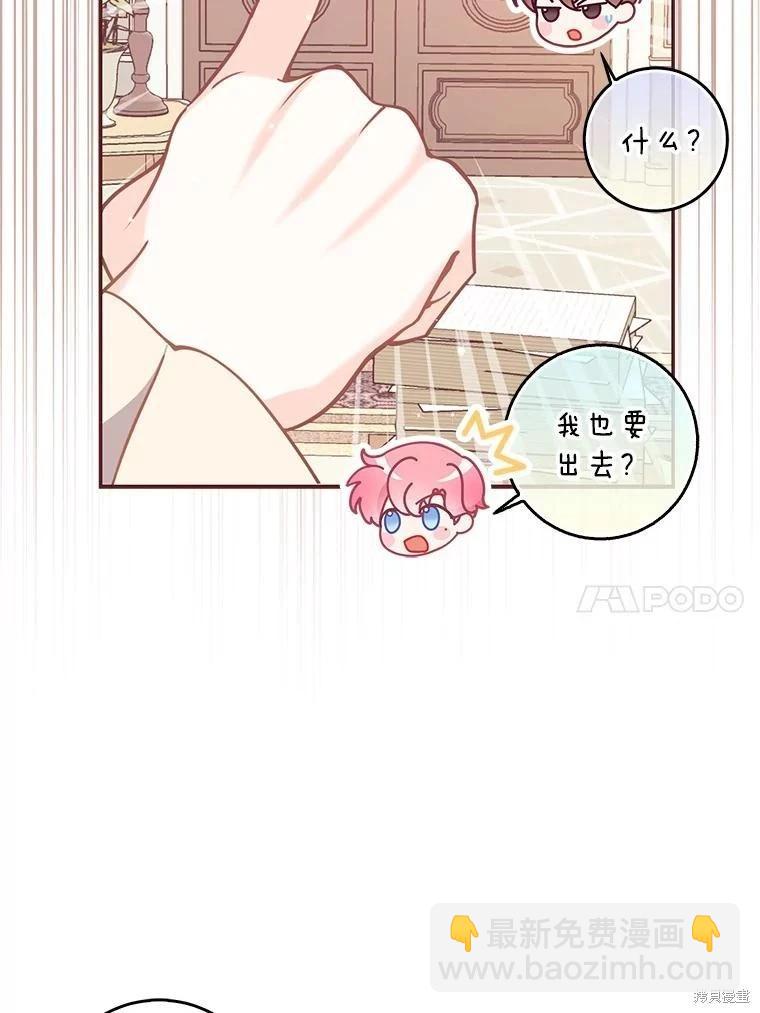 第110话19