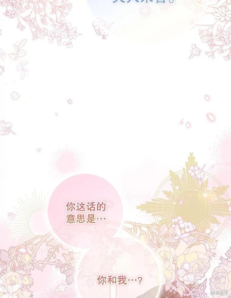 第110话2