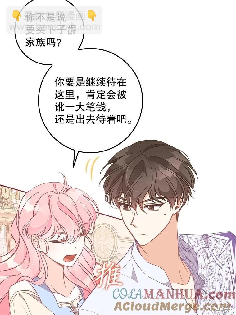 第110话20