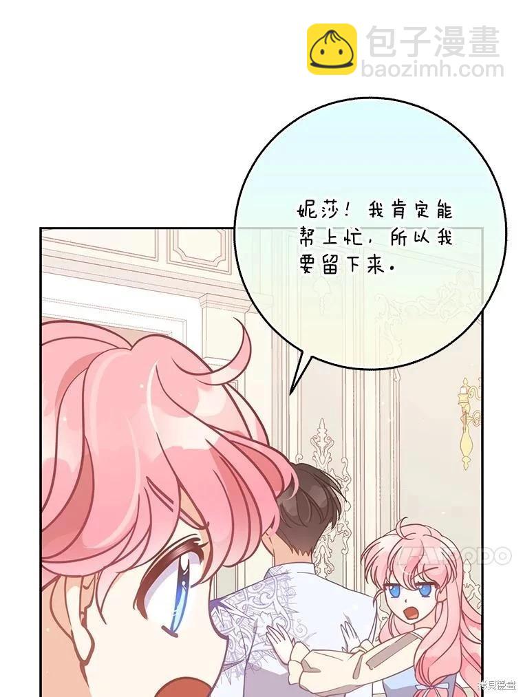 第110话22