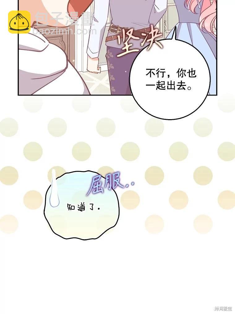 第110话23