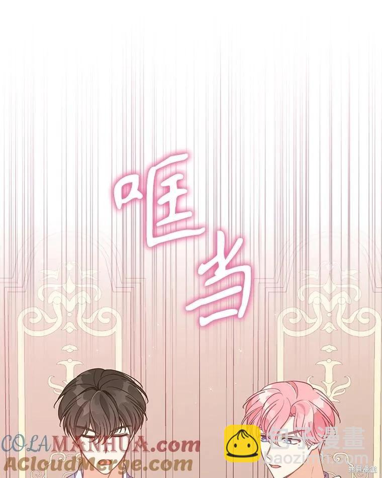 第110话24
