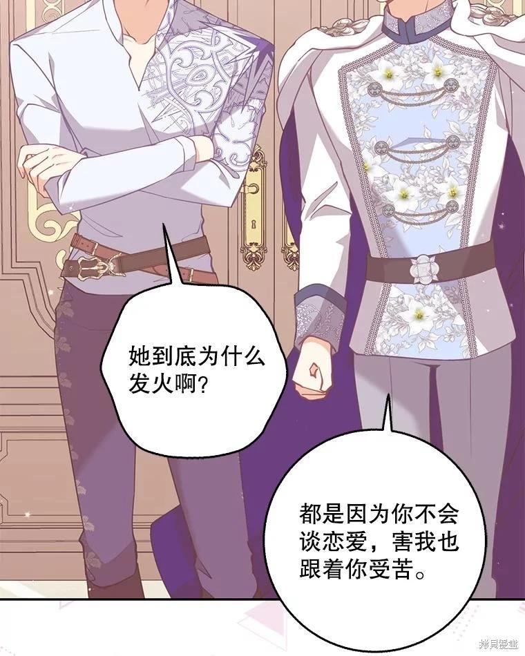 第110话25