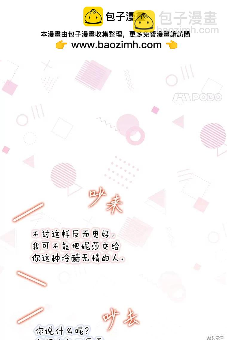 第110话26