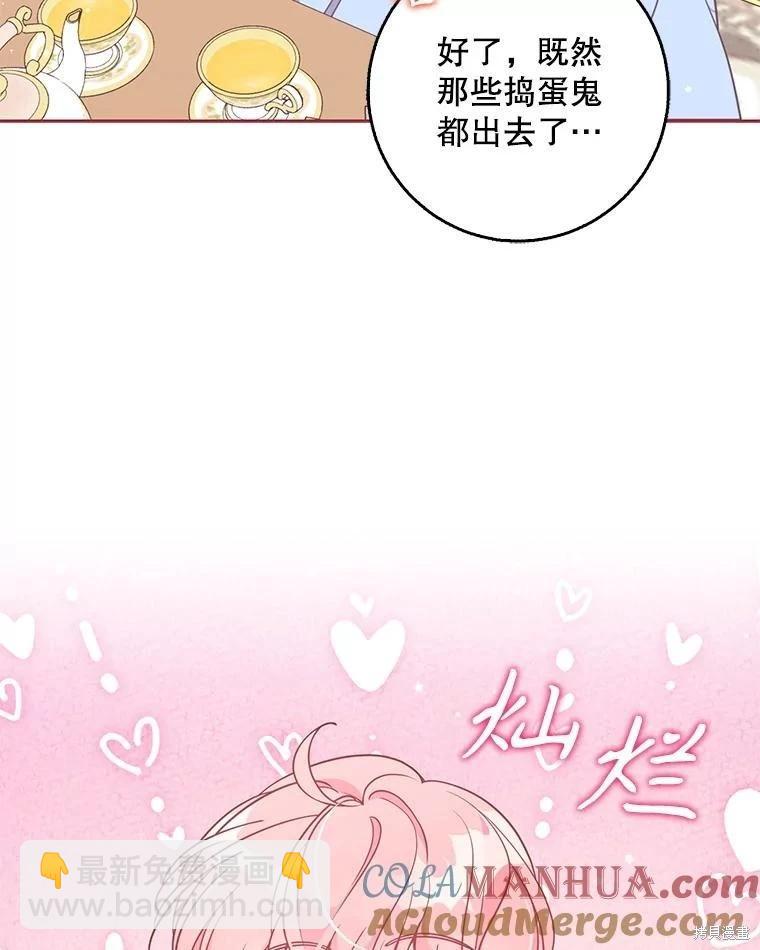第110话28