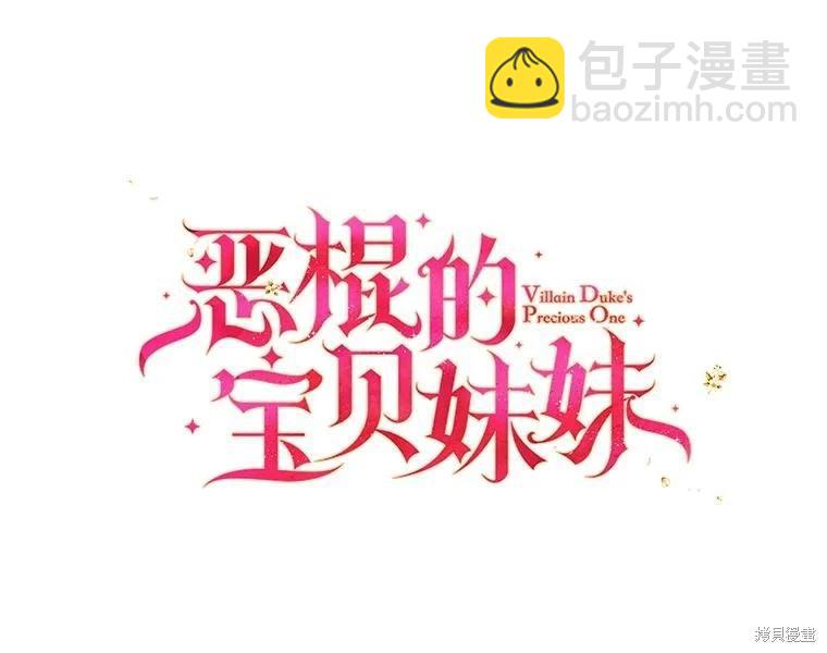 第110话31