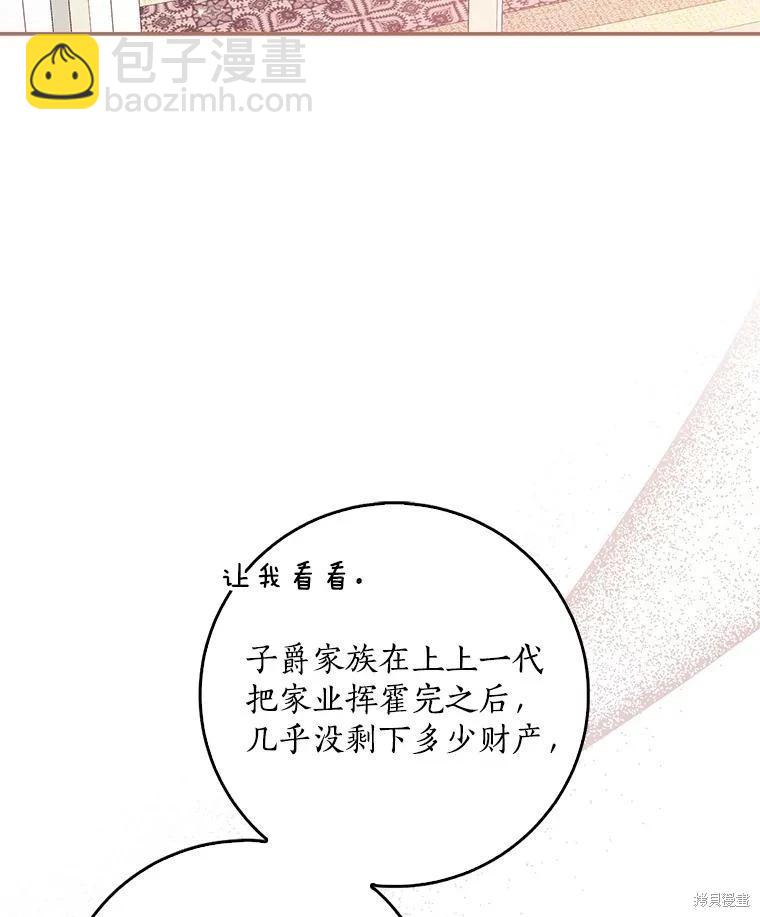 第110话35