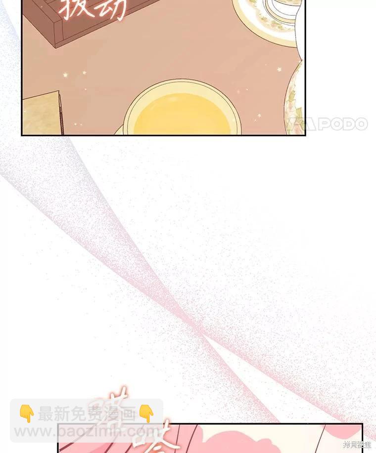 第110话37