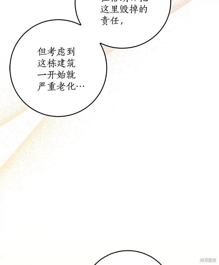 第110话39