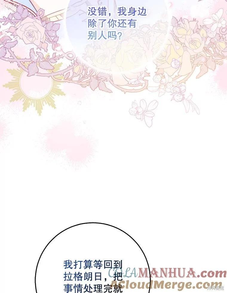 第110话4