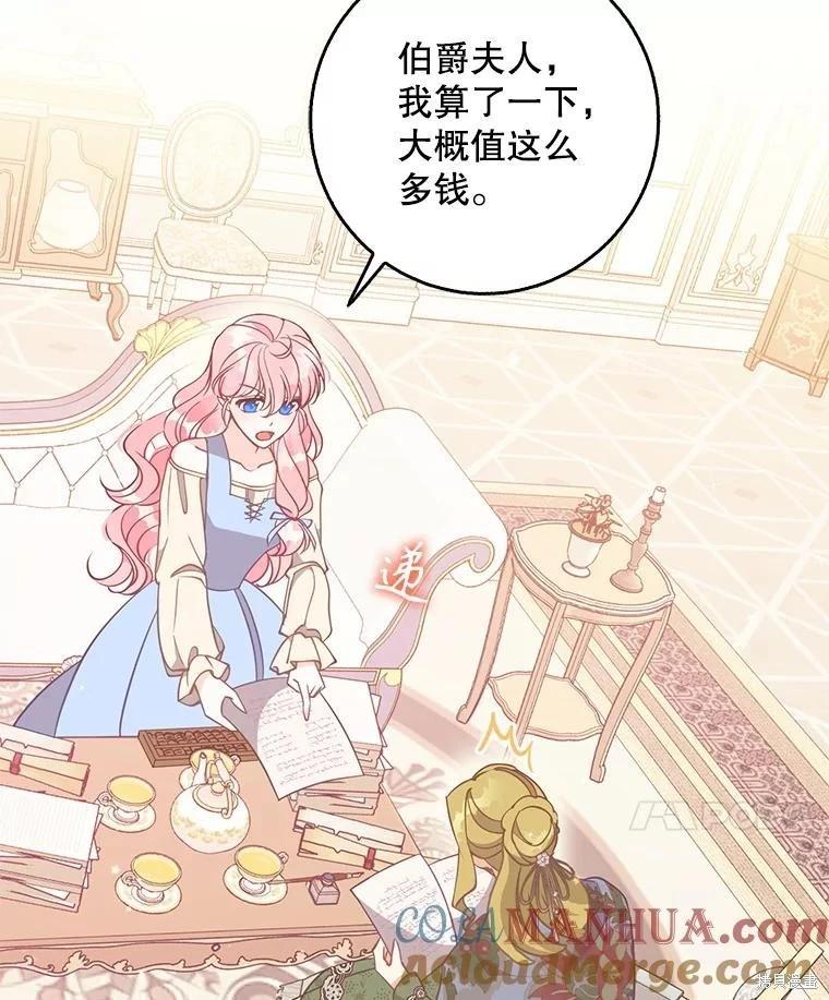 第110话40