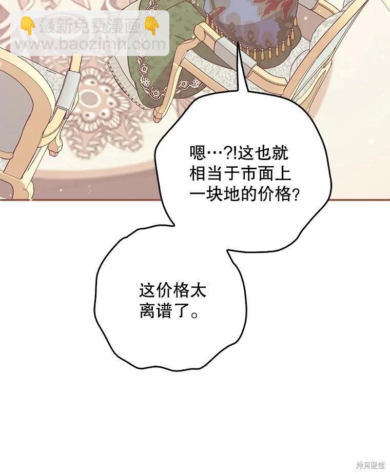 第110话41