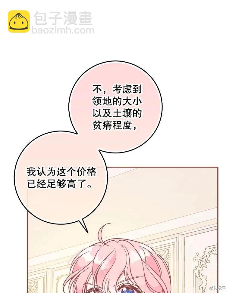 第110话42