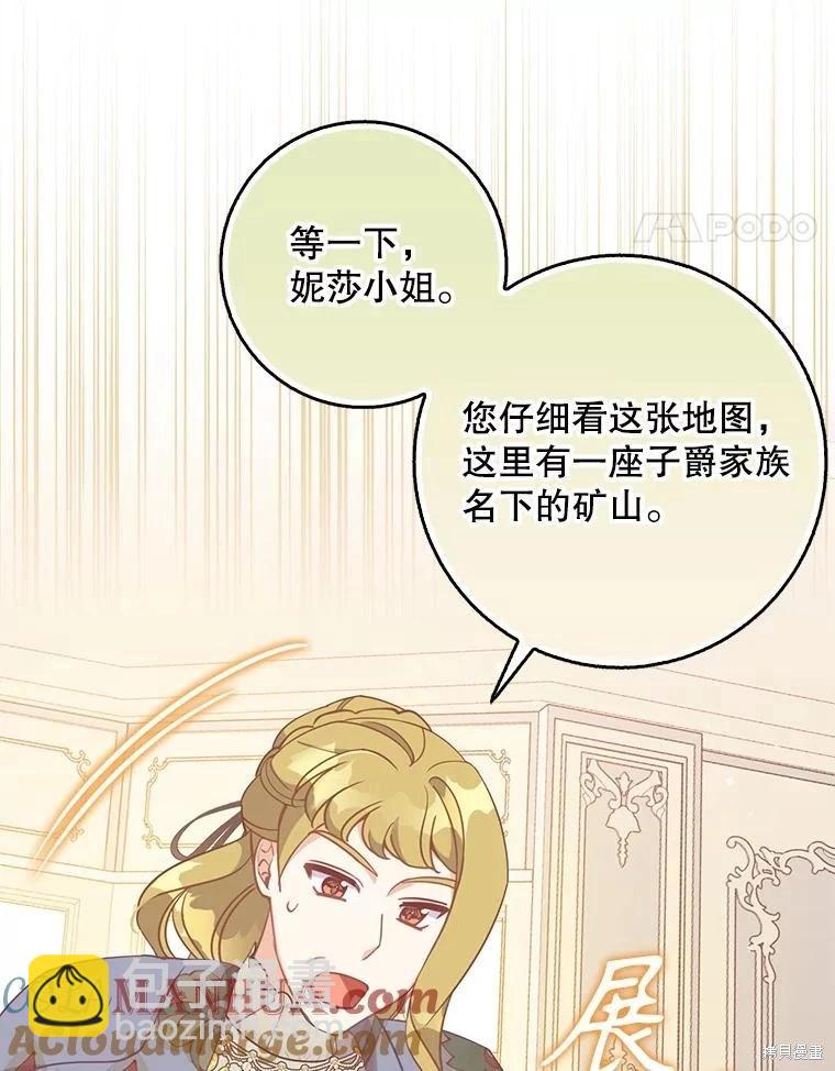 第110话44