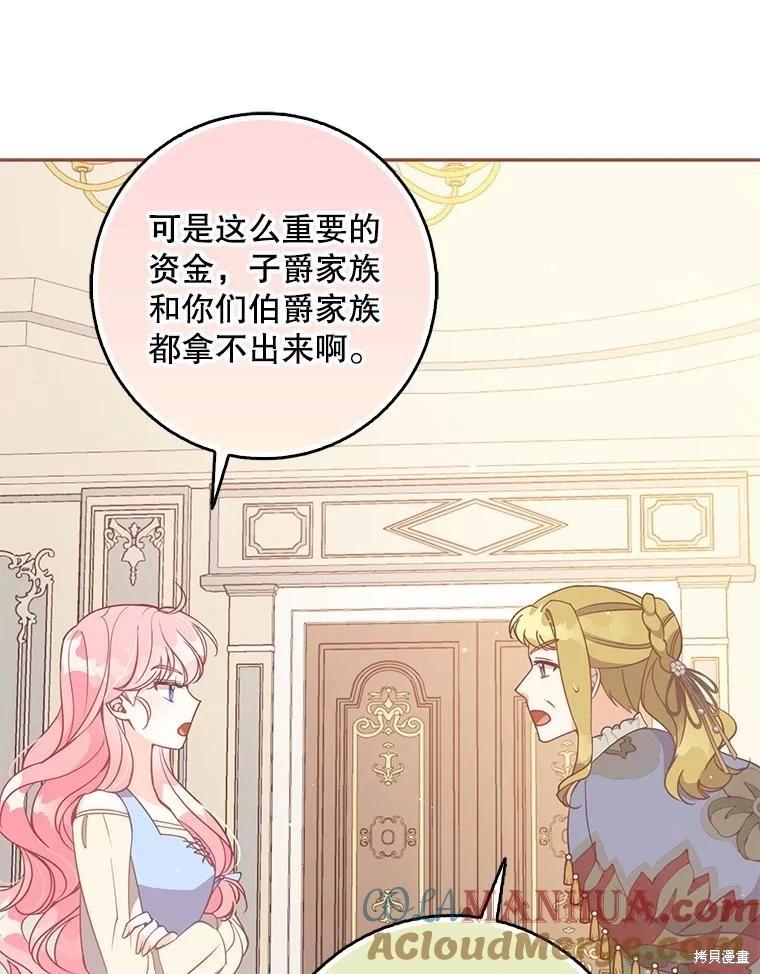 第110话48